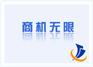2011年第十六届上海国际零售业博览会