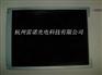 日本京瓷5.7寸彩屏KCS057QV1AJ-G20