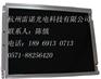 厂家直销日本三菱8寸工控屏，AA084VC03