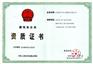 供应哪家公司变配电工程做的最棒