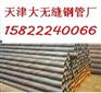 天津钢管集团有限公司www.022g.com