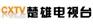 楚雄电视台广告/楚雄电视台广告优势代理/楚雄电视台代理