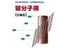 供应碳分子筛价格、日本岩谷碳分子筛价格、制氮机、氮气机专用