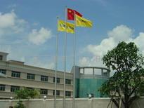 东莞市盟丰实业有限公司