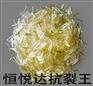 供应广西河池梧州聚丙烯腈工程抗裂纤维出厂价