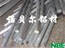 供应6061进口可阳极氧化铝合金 进口美国铝合金的牌号