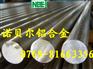 供应2A01进口铝合金薄板 铝合金的化学成份