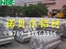 供应7075进口铝合金棒材 六角铝合金棒 铝合金的用途