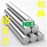 供应2024-T351铝合金薄板/圆棒 进口高硬度铝合金