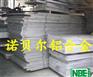 供应7075-T651进口超硬铝合金 批发航空专用铝合金