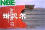 批发HSS高速钢生钢刀板 加硬白钢刀条 白钢刀的规格