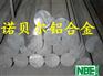 进口超硬铝A7005 进口超硬铝合金圆棒 进口超硬铝的用途
