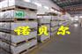 2A12进口铝合金棒材 进口铝板的规格 进口耐高温铝合金