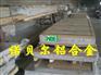 2A90进口铝合金 进口易切削铝合金 进口高耐热铝合金