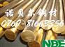 供应HPb59-1进口黄铜薄板 进口快削黄铜棒 黄铜线的性能