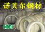 SK95进口弹簧钢棒材 进口半硬弹簧钢卷料 弹簧钢的用途