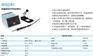 威乐（Weller）WSD81无铅焊台