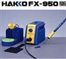白光FX-950无铅焊台,HAKKO950电焊台