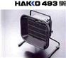 白光493吸烟仪，HAKKO493吸烟仪