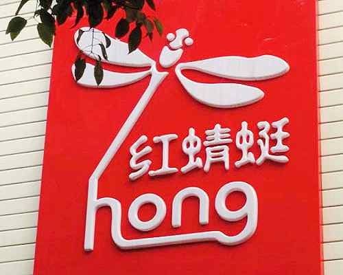西安灏瀚商贸有限公司