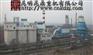 厂家直销云南回转窑-贵州回转窑设备-四川回转窑设备