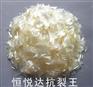 江西九江南昌聚丙烯腈纤维生产厂家