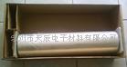 供應(yīng)綜研菲林保護膜