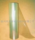 供應(yīng)綜研底片保護(hù)膜