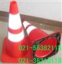 供应路锥，PVC路锥，橡胶路锥