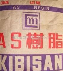 丙烯腈-苯乙烯树脂AS 苯乙烯-丙烯腈树脂SAN  塑料原料