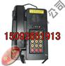 KTH18型防爆电话