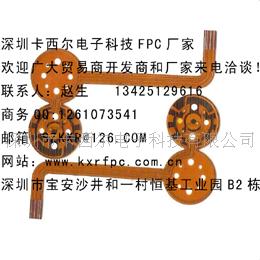 fpc排线 fpc按键 fpc连接器