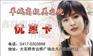 优惠卡价格-鑫联盟优惠卡价格