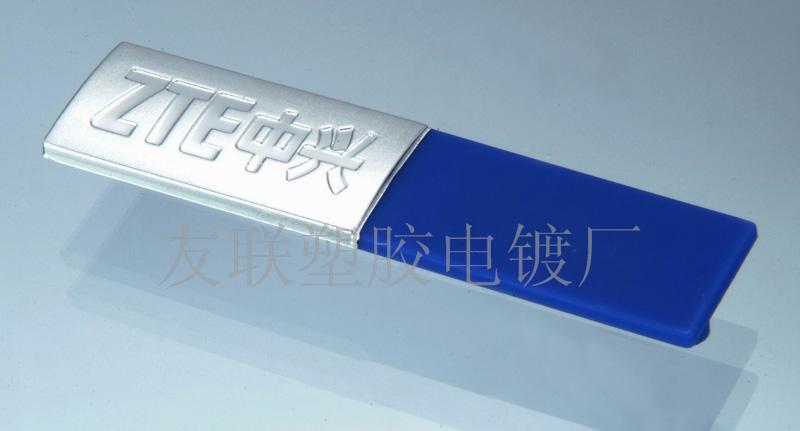 生活小家电，剃须刀，电吹风，电暖器配件塑胶电镀友联大型企业  真空电镀  ABS水电镀