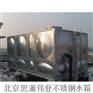 不锈钢方形水箱