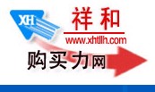 陕西祥和涂料磷化有限公司Logo
