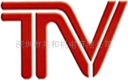 深圳市共和机电有限公司
