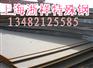 国标重钢正品价60Si2MnA弹簧钢优惠价供应