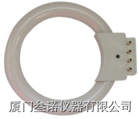 92-C环行灯管