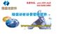 供应北京佛盛龙体育场馆管理系统（标准版） V9