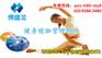 供应 北京佛盛龙健身体育馆管理软件（标准版） V9