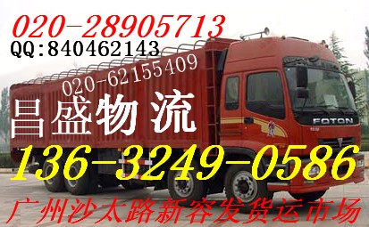 曾东平