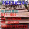 供应50Mn钢板65Mn钢板60Si2Mn钢板中厚板