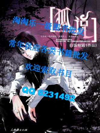 淘淘乐图书有限公司