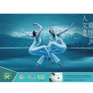 宣传海报印刷 单张印刷 彩印广告页  彩色印刷厂
