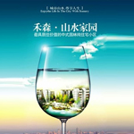 房地产海报印刷，彩色单张印刷，传单印刷，快印海报  折页印刷  广告印刷厂