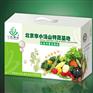 保健品包装彩盒印刷 食品包装盒印刷 彩盒印刷