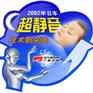 产品不干胶印刷