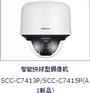 供应SCC-C7413P C7415P三星25倍室外快球监控