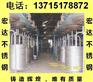 供应302HQ，321不锈钢螺丝线，无磁弹簧线